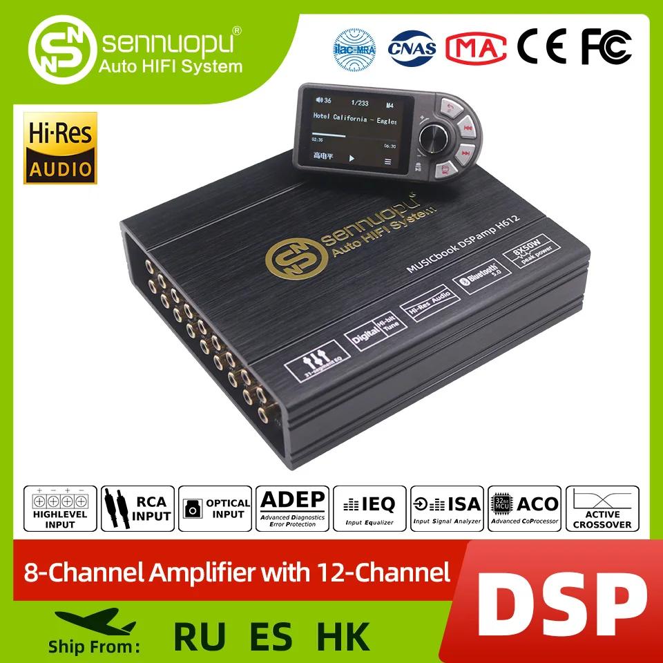 Sennuopu-12 ä   μ DSP 8 ä 50 w RMS Ŀ    ÷̾ H612, Bluetooth